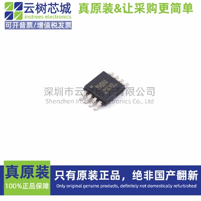 原装正品 OPA2735AIDGKR VSSOP-8 精密运算放大器 集成电路IC