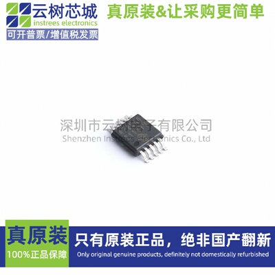 原装正品 MCP4728A0T-E/UNVAO MSOP-10 数模转换芯片 DAC芯片 数