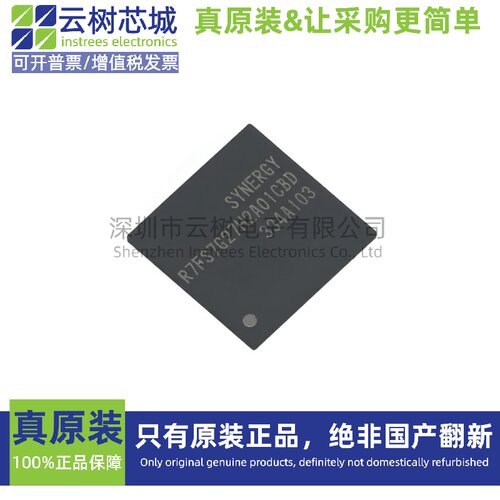 原装正品 R7FS7G27H2A01CBD#AC0 LFBGA-224 ARM 32位微控制器-MCU