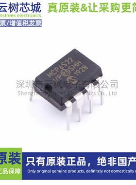 原装正品 MCP6S22-I/P DIP-8 可变增益放大器(PGA/VGA) 运算放大
