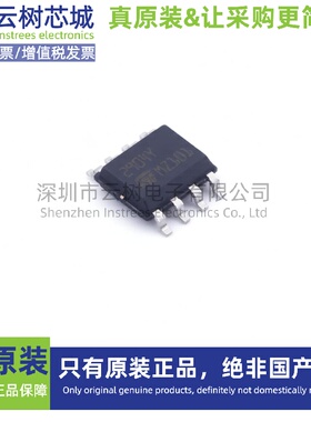 原装正品 LM2904YDT SOP-8 运算放大器 比较器 IC芯片