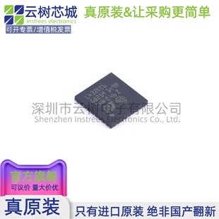 原装正品 STM32L432KCU6 UFQFPN-32 ARM Cortex-M4 32位微控制器M