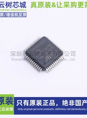 原装正品 STM32G061C8T6 LQFP-48 ARM Cortex-M0+ 32位微控制器MC