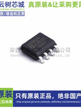 原装正品 AD8620ARZ-REEL7 SOIC-8 FET输入运放 运算放大器 比较