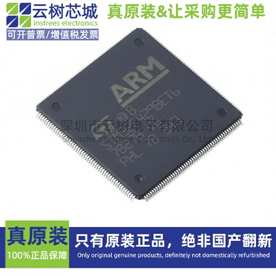 原装正品 STM32F429BET6 LQFP-208 ARM Cortex-M4 32位微控制器MC