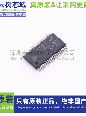 进口原装正品 TAS3108DCPR HTSSOP-38 DSP数字信号处理器