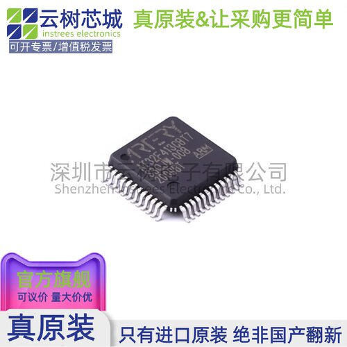 原装正品 AT32F413CBT7 LQFP-48 微控制器 MCU单片机MPU SOC