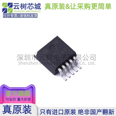 原装正品 MC33166D2TG D2PAK-5 DC-DC电源芯片 升压型；降压型