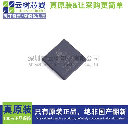 原装正品 ICE40UP5K-SG48I QFN-48 可编程 FPGA芯片