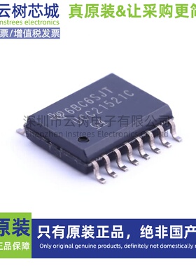 原装正品 UCC21521CDWR SOIC-16 隔离式栅极驱动器 电源芯片