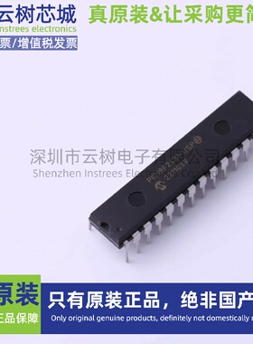 原装正品 PIC18F2431-I/SP SPDIP-28 8位微控制器