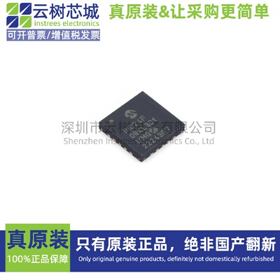 原装正品 PIC24F08KL301-I/MQ TQFN-20 16位微控制器