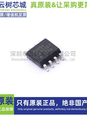 原装正品 AD8005ARZ SOIC-8 运算放大器 比较器 集成电路