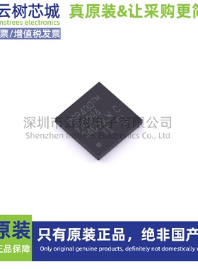 原装正品 MSP430FR5994IZVW NFBGA-87 16位微控制器 MCU单片机