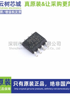 原装正品 TL062ACDR SOIC-8 FET输入运放 运算放大器 比较器
