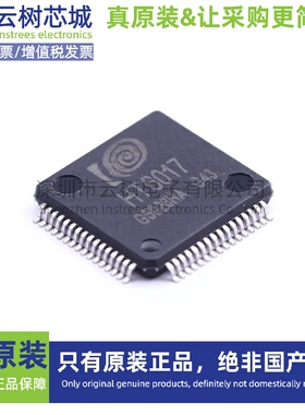 原装正品 HT6017 LQFP-64 微控制器 MCU单片机MPU SOC