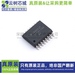 原装正品 UCC21732DWR SOIC-16 隔离式栅极驱动器 电源芯片