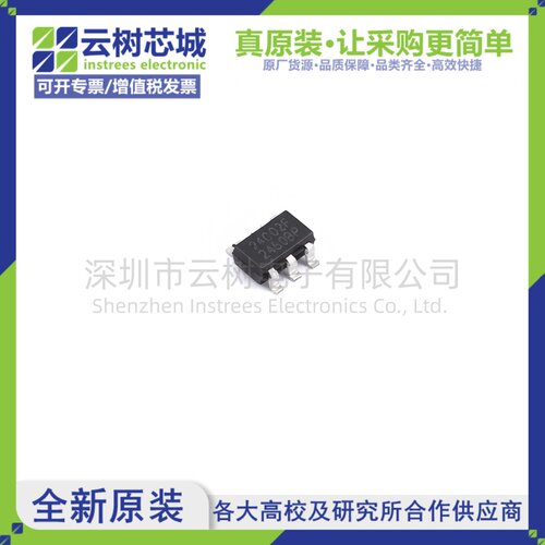 原装正品 BL24C02F-TCRC SOT23-5 2Kbit EEPROM存储芯片
