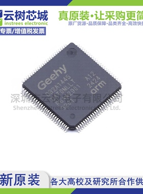 原装正品 G32A1445UAT0MLLT LQFP-100 微控制器 MCU单片机MPU SOC