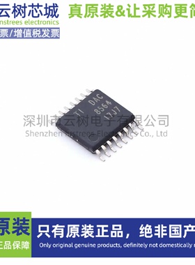 原装正品 DAC8564IAPWR TSSOP-16 数模转换芯片 DAC芯片 数据转