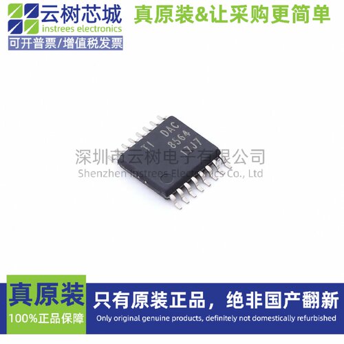 原装正品 DAC8564IAPWR TSSOP-16 数模转换芯片 DAC芯片 数据转