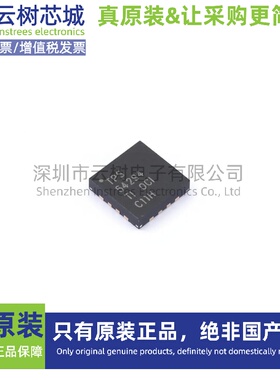 原装正品 TPS54294RSAR QFN-16 DC-DC电源芯片 降压型