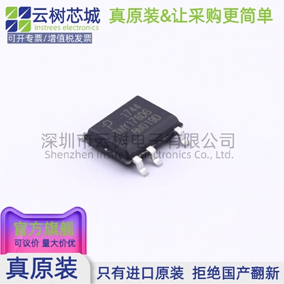 原装正品 TNY176DG-TL SO-7 AC-DC控制器和稳压器 电源芯片