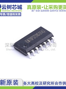 原装正品 EM78P372NSO14J SOP-14 微控制器 MCU单片机MPU SOC
