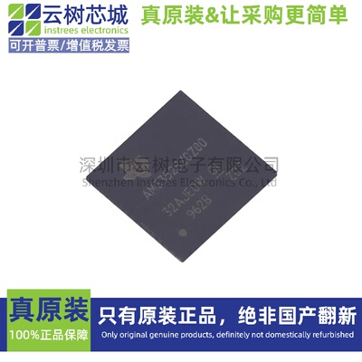 原装正品 AM3352BZCZ80 NFBGA-324 32位微控制器 MCU单片机