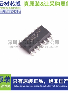 原装正品 LM361MX/NOPB SOIC-14 比较器芯片 运算放大器 集成电
