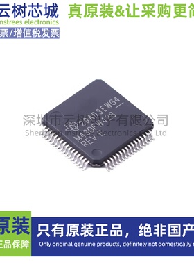 原装正品 MSP430FW428IPMR LQFP-64 16位微控制器 MCU单片机