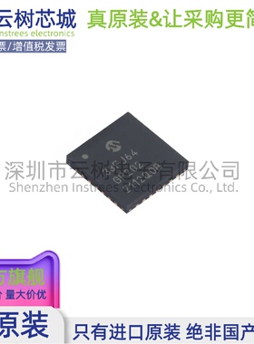 原装正品 dsPIC33FJ64GP202-I/MM QFN-28 16位微控制器