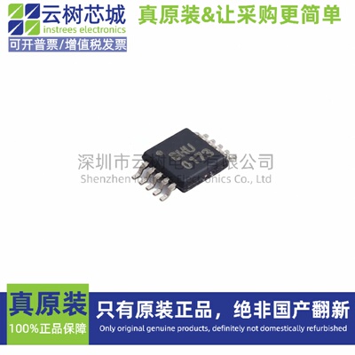 原装正品 ADS1112IDGSR MSOP-10 模数转换芯片 ADC模数转换器