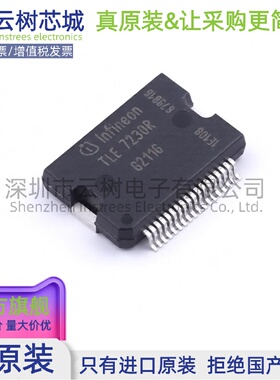 原装正品 TLE7230R BSSOP-36 功率电子开关 电源IC