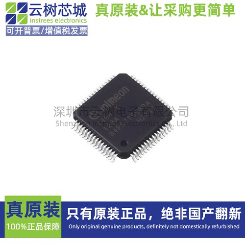 原装正品 XMC1404F064X0128AAXUMA1 LQFP-64 工业应用微控制器