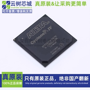 原装正品 EP4CE115F23I7N FBGA-484 可编程CPLD FPGA芯片