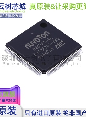 原装正品 M487KIDAE LQFP-128 微控制器 单片机(MCU/MPU/SOC)