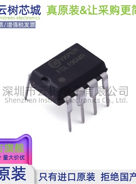 原装正品 FSL106MR DIP-8 AC-DC控制器和稳压器 电源芯片