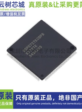 原装正品 R5F572TKCDFB#30 LFQFP-144 RXv3 32位微控制器-MCU