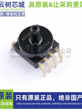 原装正品 MPXA6115AC7U DIP-8 压力传感器 工业设备配件