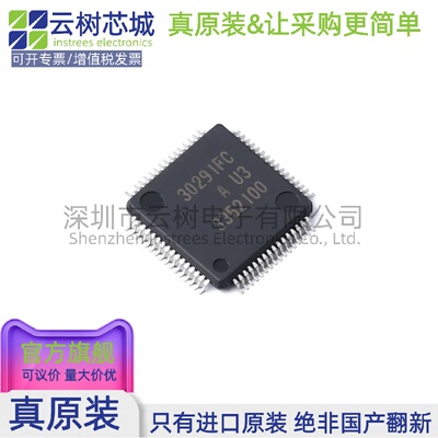 原装正品 M30291FCHP#U3A LFQFP-64 M16C/60 16位微控制器