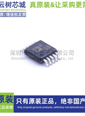 原装正品 AD8028ARMZ MSOP-10 运算放大器 比较器 电子元件