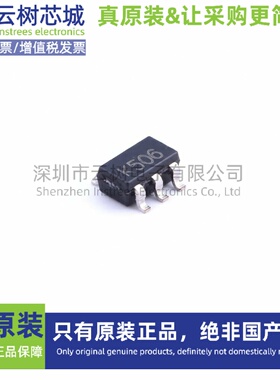 原装正品 TS331ILT SOT-23-5 比较器芯片 运算放大器 电子元件