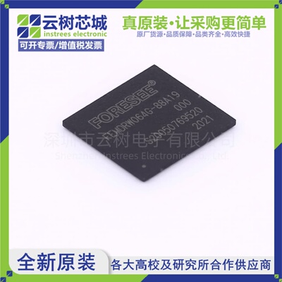 原装正品 FEMDRW064G-88A19 BGA-153 eMMC存储芯片