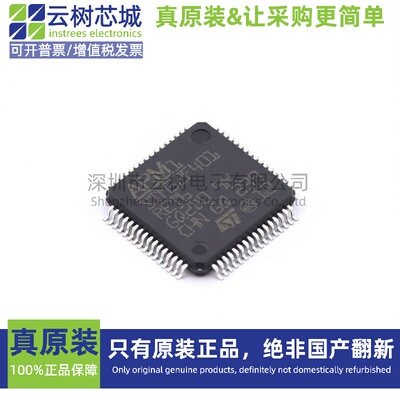 原装正品 STM32F401RET6TR LQFP-64 ARM Cortex-M4 32位微控制器M
