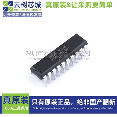 原装正品 AT89C2051-24PU DIP-20 8位微控制器