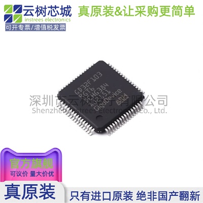原装正品 GD32F103RGT6 LQFP-64 Arm Cortex-M3 32-bit MCU