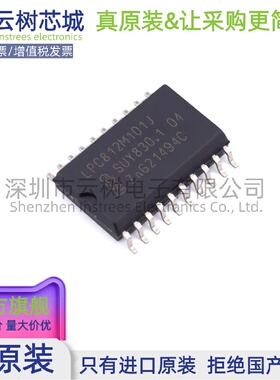 原装正品 LPC812M101JD20J SO-20 ARM Cortex-M0+ 32位微控制器