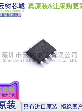 原装正品 L78L09ABD13TR SO-8 LDO线性稳压器 电源管理IC