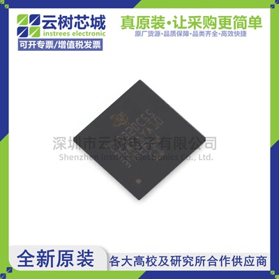 进口原装正品 TMS320C5535AZAYA10 NFBGA-144 DSP数字信号处理器